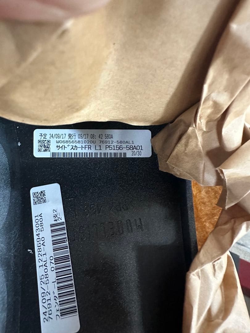 MODELLISTA サイドスカート D2611-45910-A0