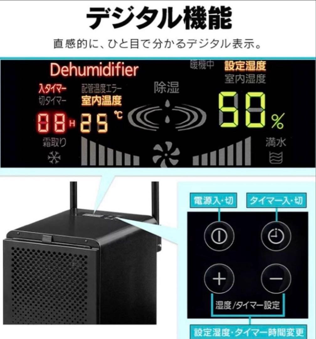 アイリスオーヤマ 除湿機 業務用 IJCG-A50-B IRIS OHYAMA
