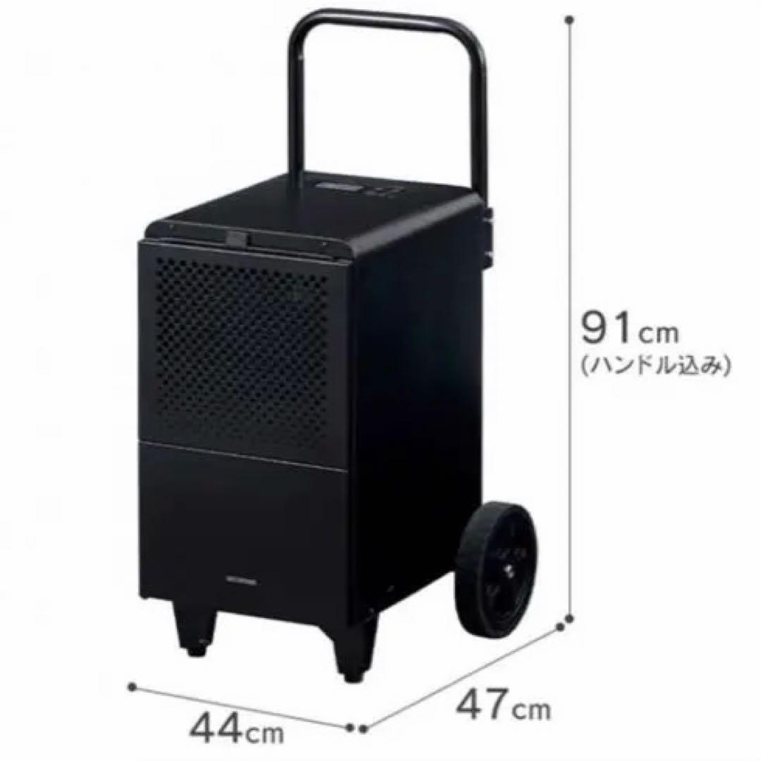 アイリスオーヤマ 除湿機 業務用 IJCG-A50-B IRIS OHYAMA