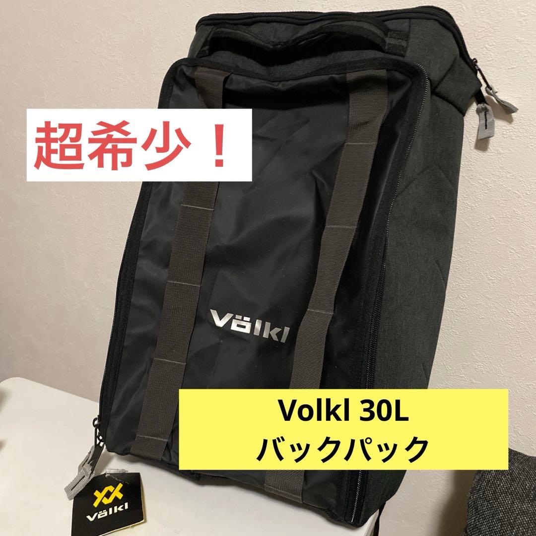 L*e様 【タグ付き】volkl フライト30L バックパック