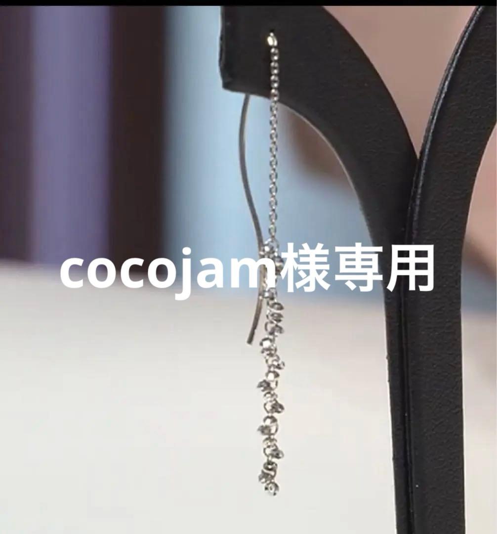 プラチナ950 アバカスモール スイングチェーンピアス 片耳