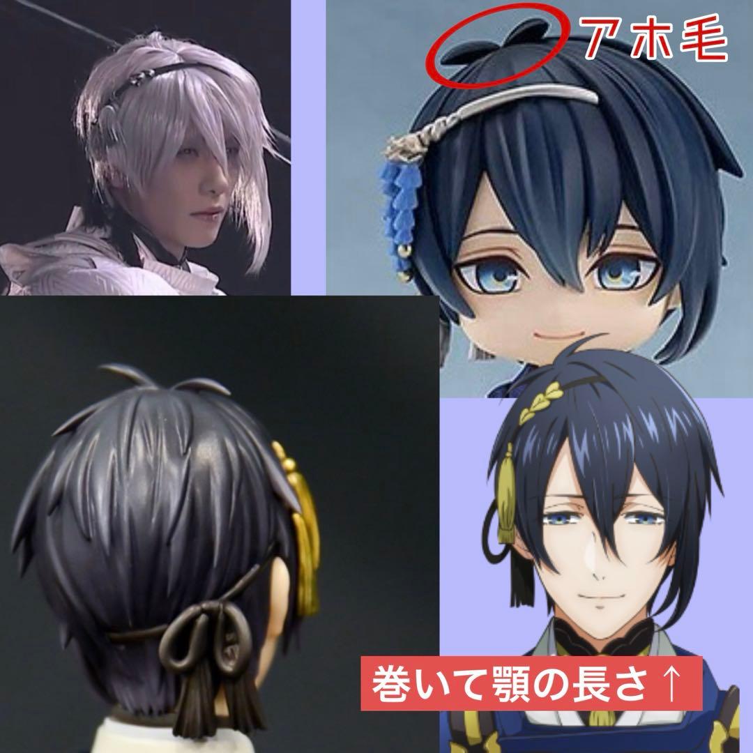 〈とんたった様〉ウィッグオーダー専用ページ