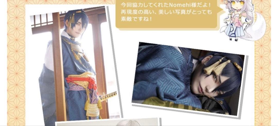 〈とんたった様〉ウィッグオーダー専用ページ