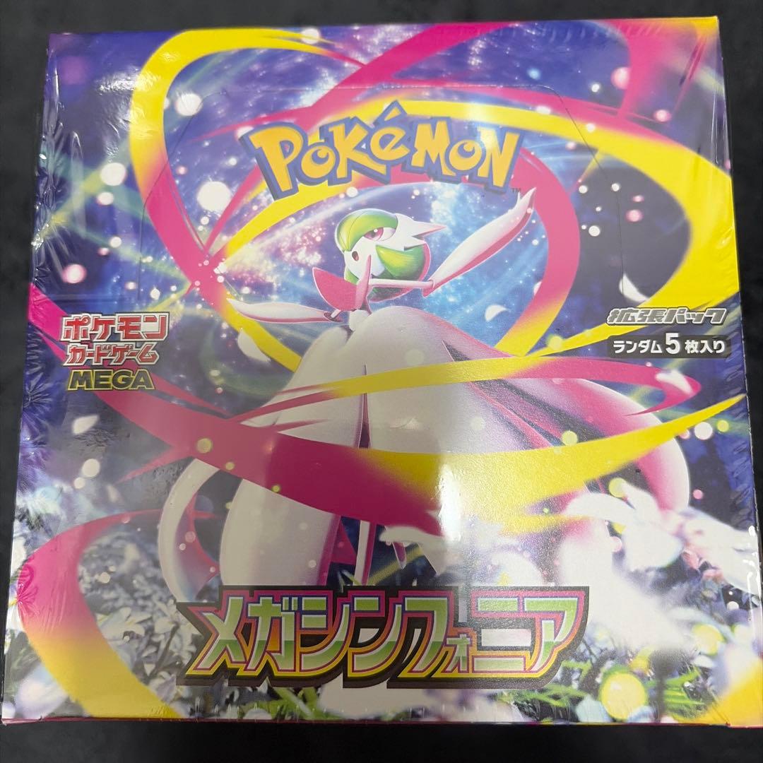 新品未開封シュリンク付き　ポケモンカード　メガシンフォニア 5BOX