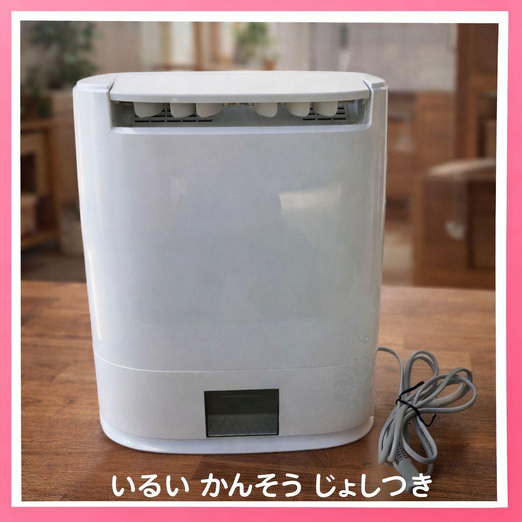 ●美品・箱説保証書付Panasonic衣類乾燥除湿機F-YZUX60-Nナノイー