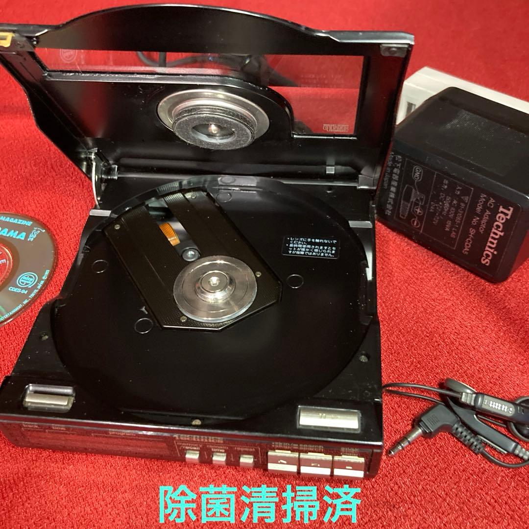 希少名機☆TechnicsポータブルCDプレーヤーSL-XP7＊アダプター付通電