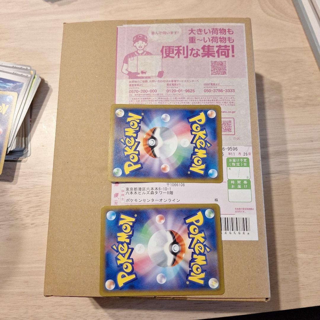 メガドリームex 新品未開封品　1BOX