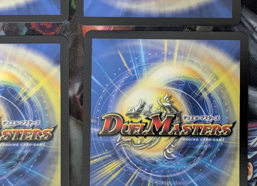 デュエマ　デュエルマスターズ　闘争類拳嘩目 ステゴロカイザー　お清めシャラップ