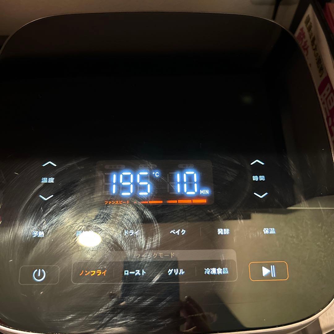 COSORI コソリ ノンフライヤー 6L大容量