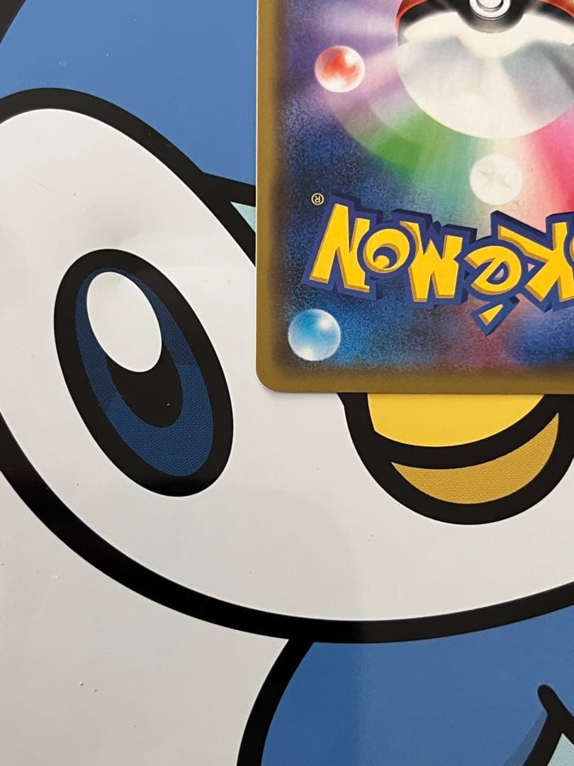 完全美品）ポケモンカード　漫才ごっこピカチュウ　ポケモンセンター　プロモ