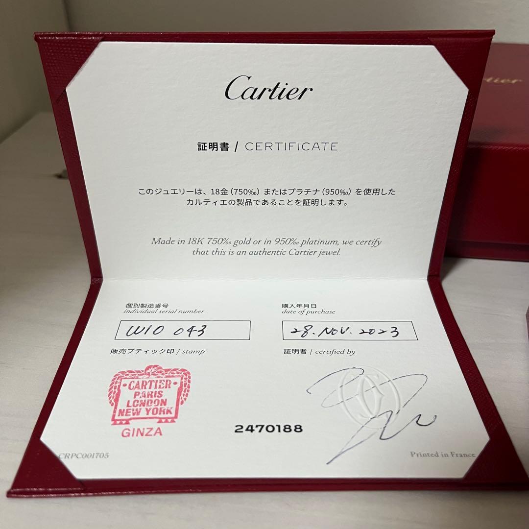 【極美品】カルティエ ダムール ネックレス ホワイトゴールド XS