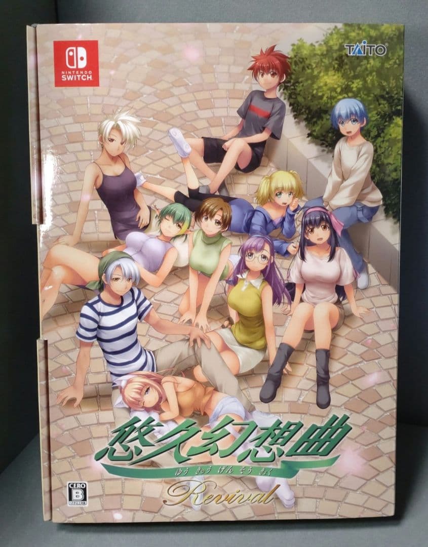 Switch 悠久幻想曲リバイバル 特装版