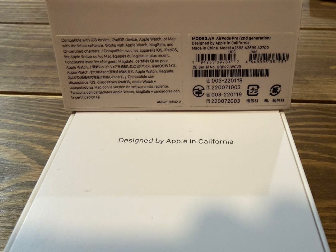 Apple AirPods Pro (第二世代)本体 MQD83J/A