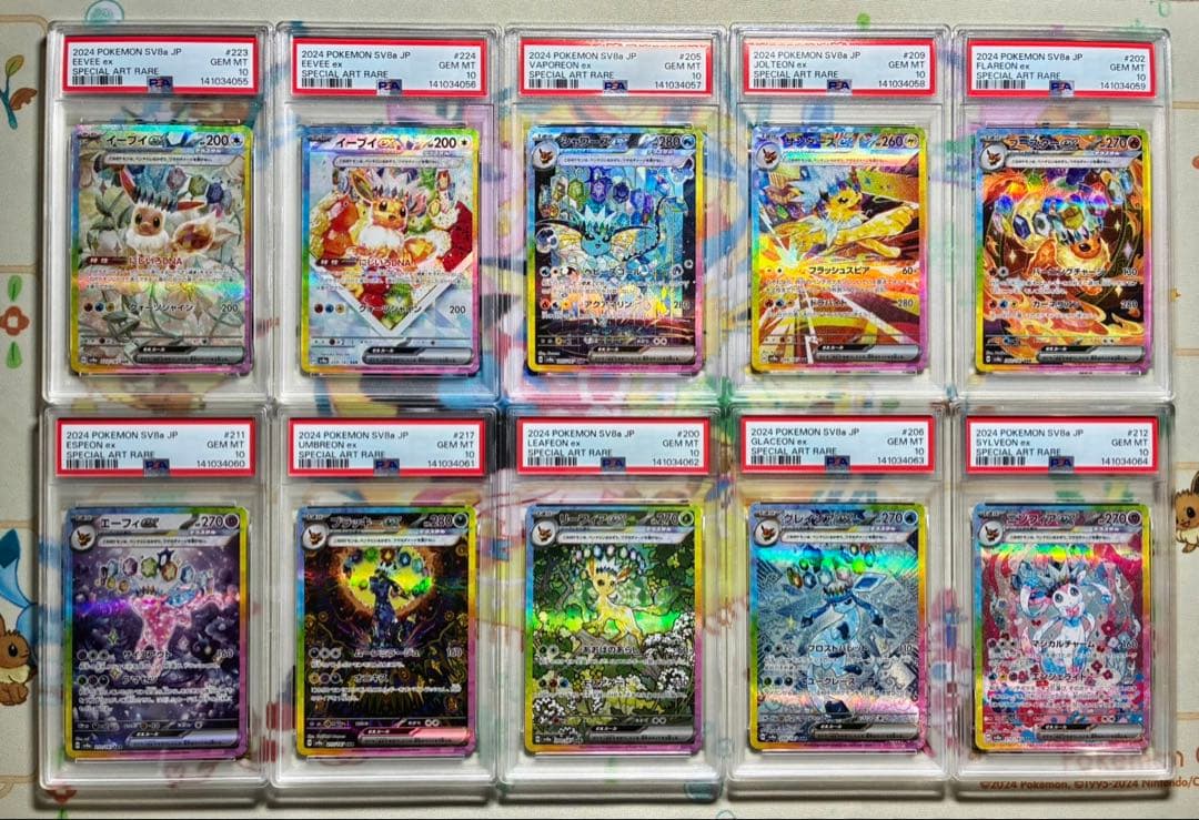 【PSA10 10連番 】ポケモンカード　テラスタルフェス　ブイズex SAR