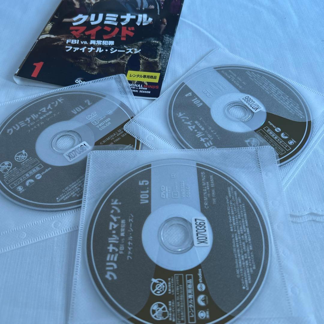 クリミナルマインド シーズン7〜ファイナルDVDセット　途中巻からです。