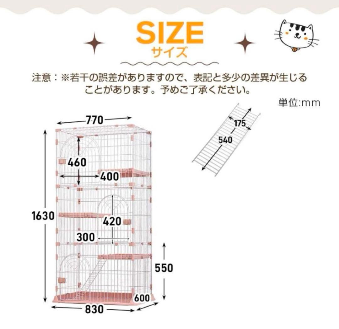 猫用ケージ 猫 ケージ キャットケージ 3段 キャットハウス 留守番 保護