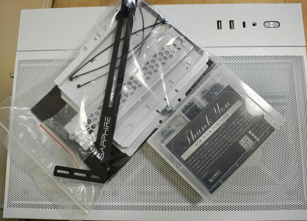 リアンリー「O11 AIR MINI」ホワイト・ファン８個付き