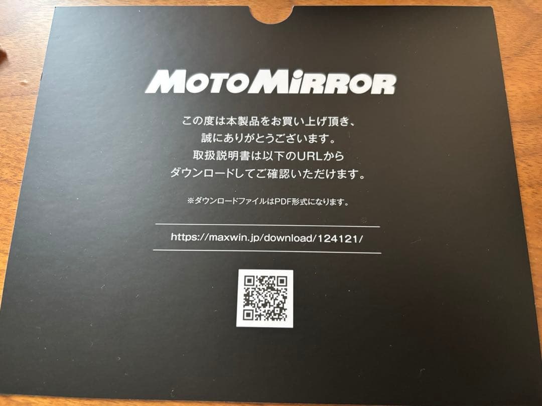 MAX WIN バイク用 スマートモニター 5.5インチ カープレイ USB対応