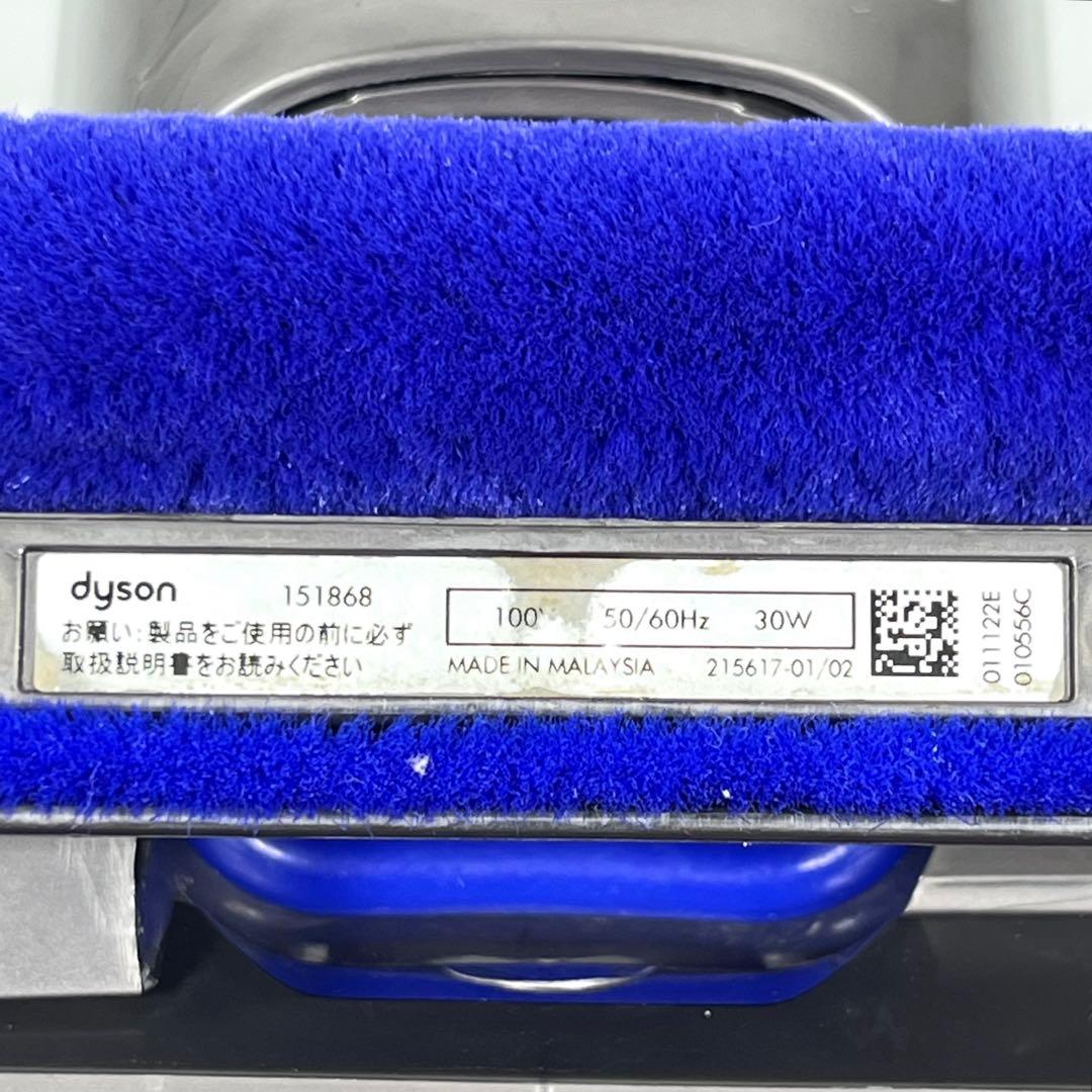 【分解洗浄】 Dyson[151868] CY24 CY25ヘッド　a40