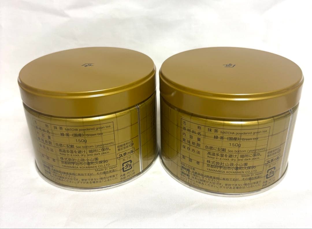 山政小山園　小倉山　150g 2缶