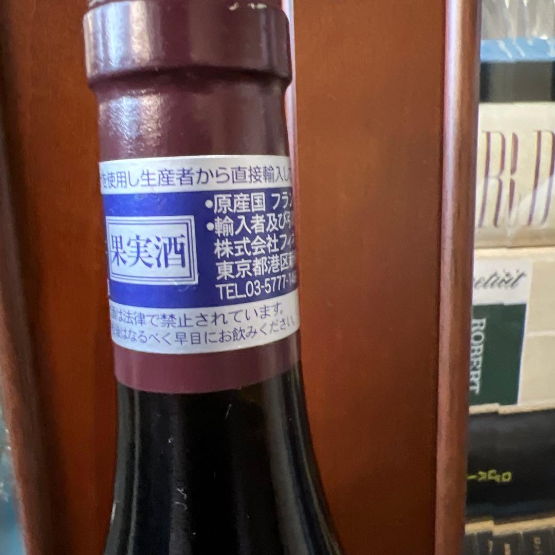 ヴォーヌロマネ1er.Cru.オーブリュルレDメオカミュゼ