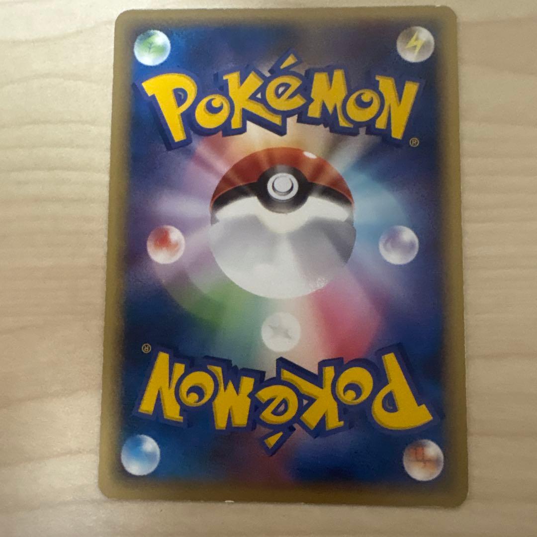 ゲンガー ★ 拡張パック まぼろしの森 040/086