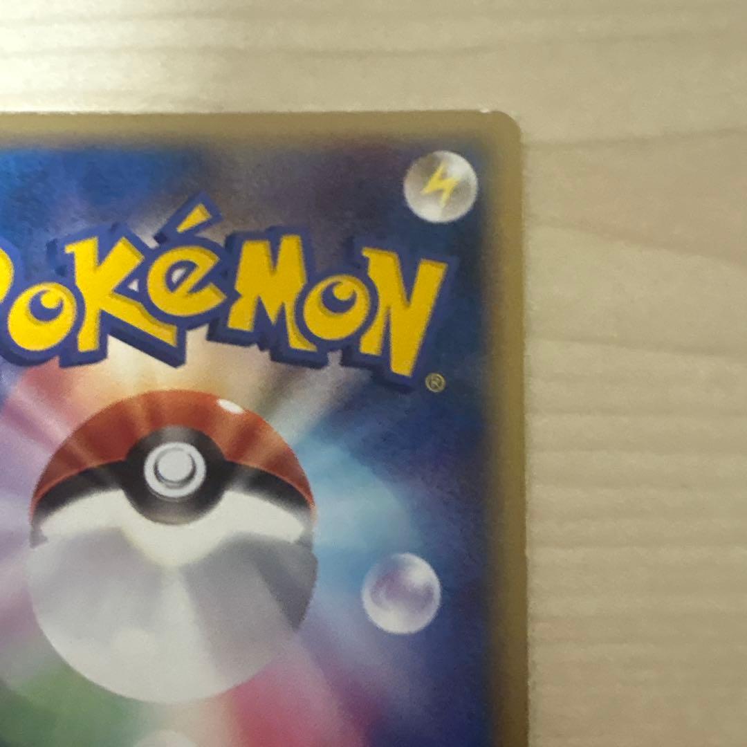 ゲンガー ★ 拡張パック まぼろしの森 040/086