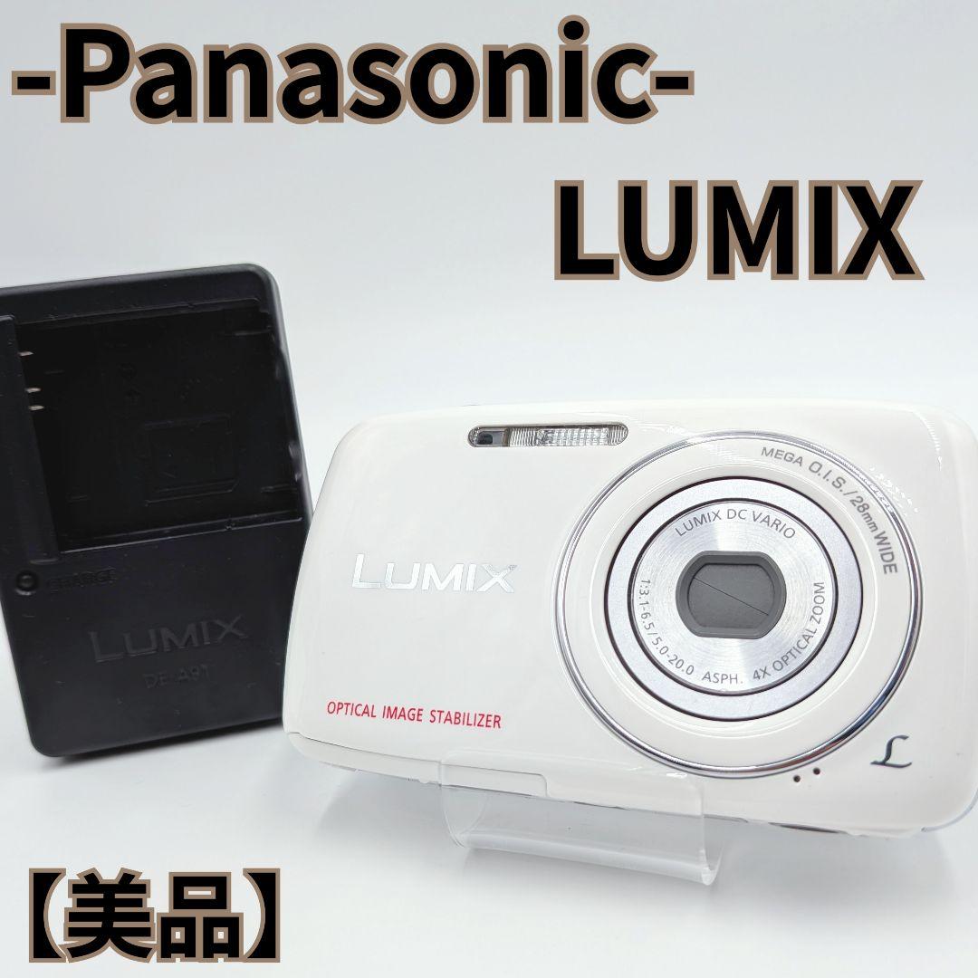 Panasonic LUMIX DMC-S1 ホワイト デジタルカメラ コンデジ