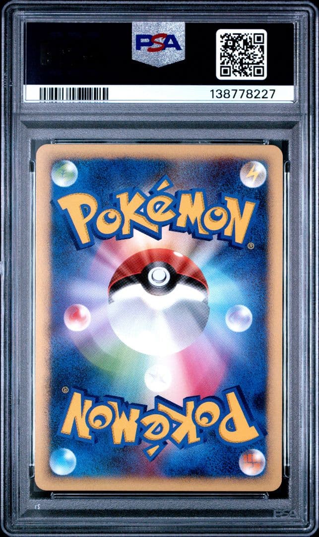 ポケモンカード 七夜のジラーチ 映画10周年記念 プロモ PSA10