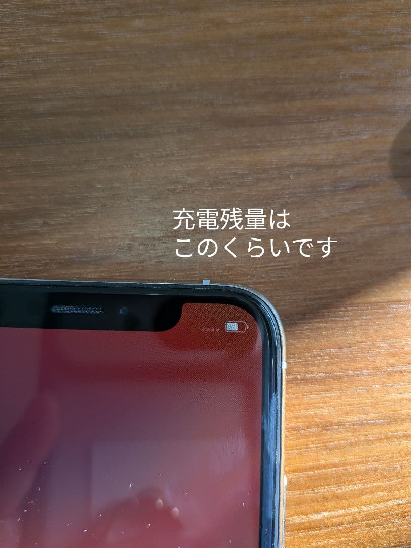 【値下げしました】iPhoneXs シルバー 256G 本体 SIMロック解除済