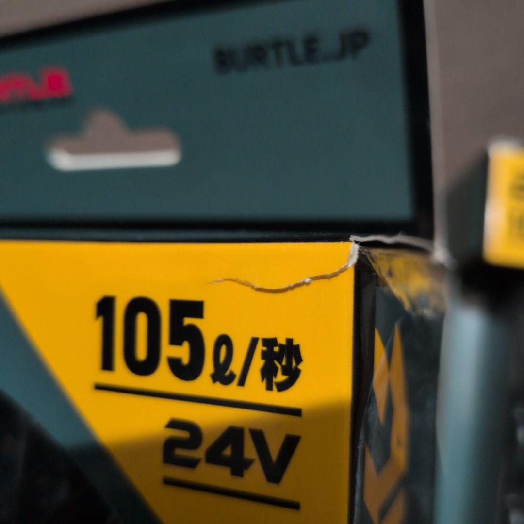 BURTLE　エアークラフト　バッテリーセット