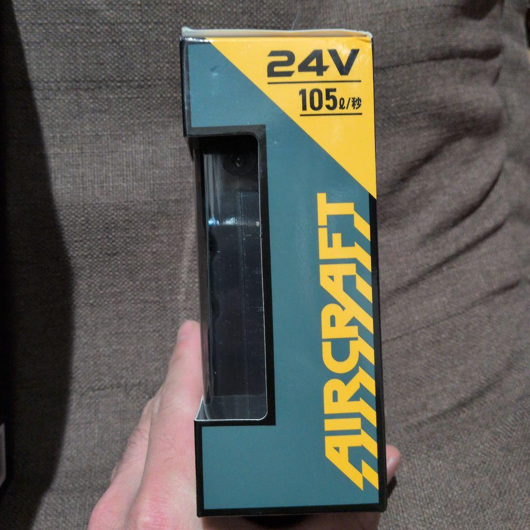 BURTLE　エアークラフト　バッテリーセット