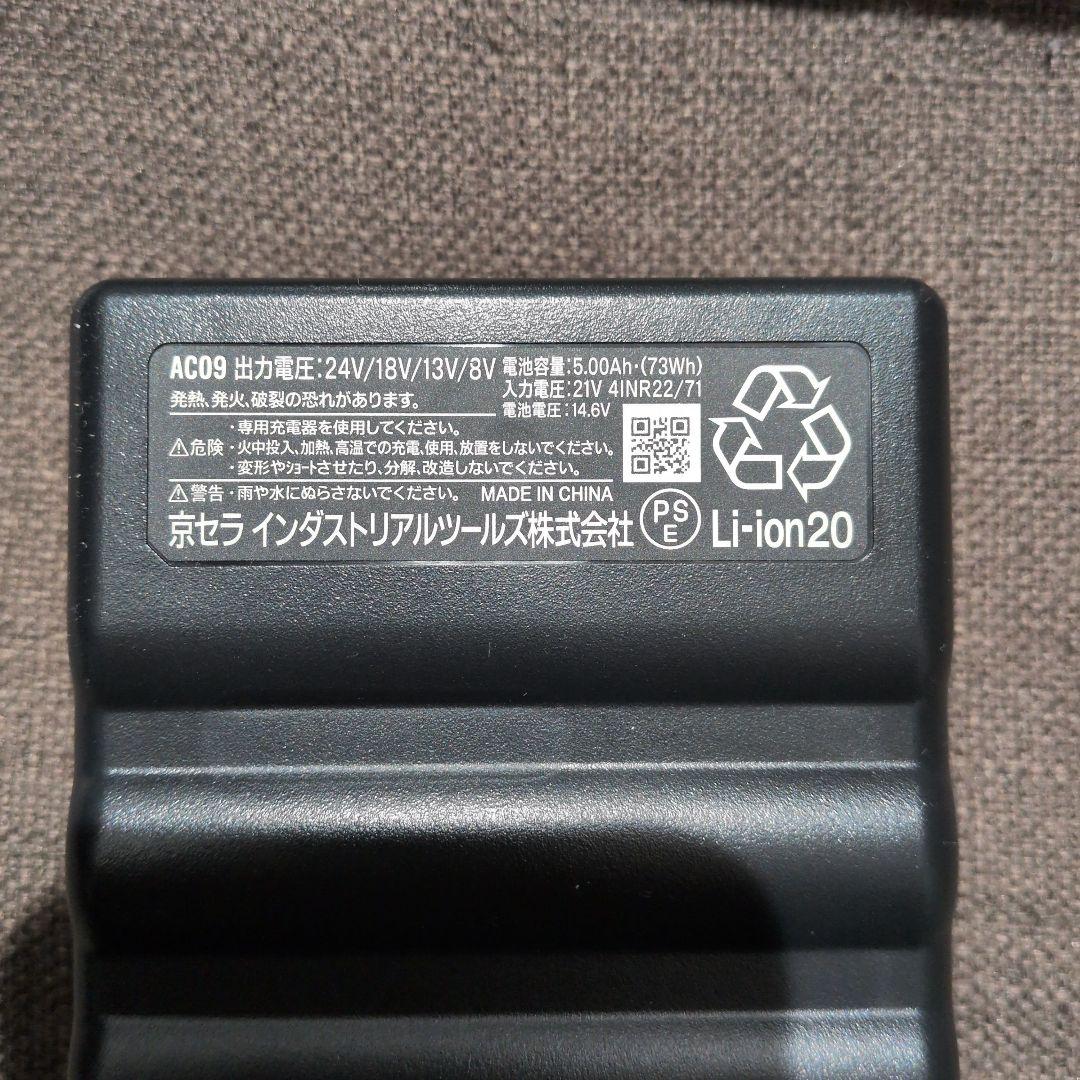 BURTLE　エアークラフト　バッテリーセット