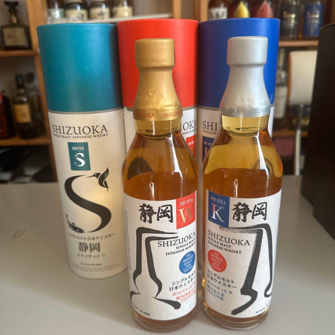 SHIZUOKA 日本のウイスキー S K V セット