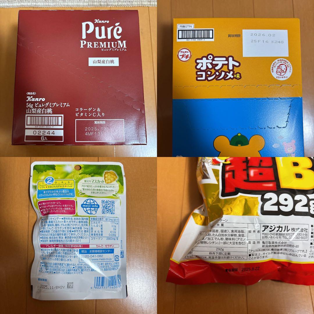 お菓子 ポテトチップス チョコレート まとめ売り