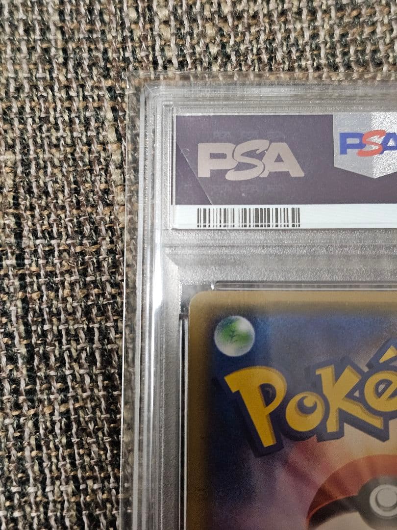 ミュウツーEX 25th プロモ　PSA10