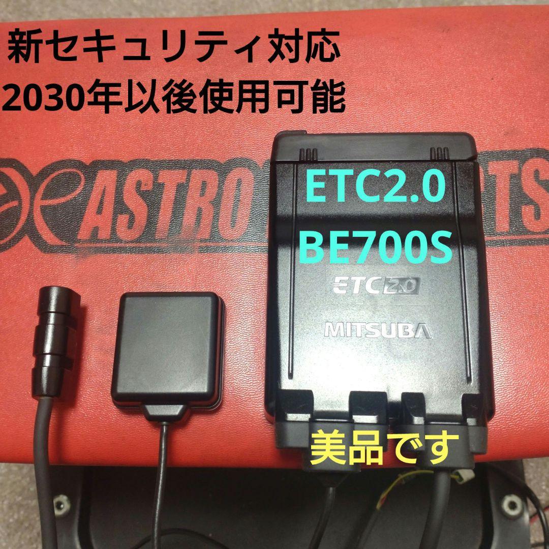 バイク用　ETC　車載器　ミツバ　BE700S 　【1093】