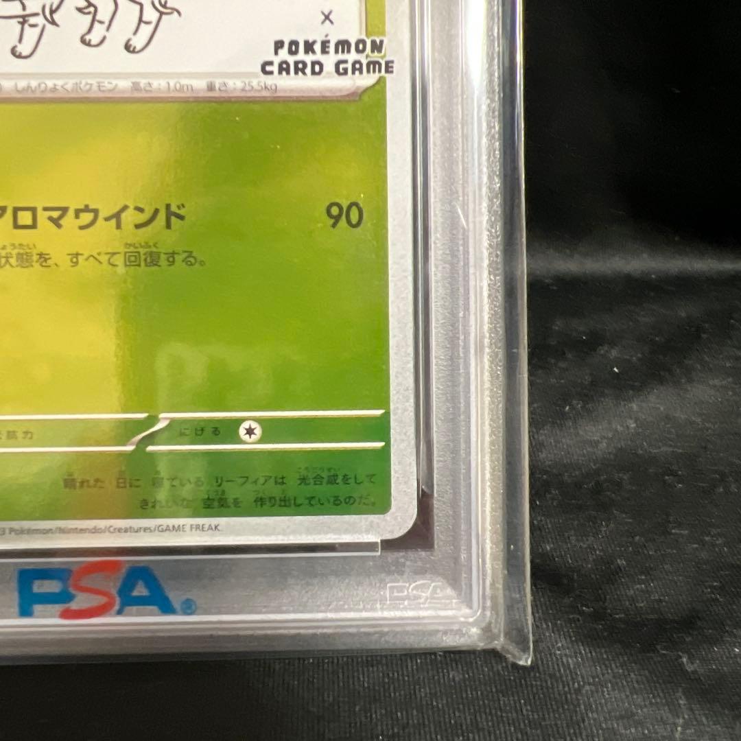 【PSA10】 リーフィア プロモ　PSA10 SV-P NAGABA YU