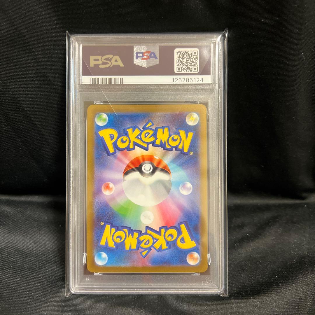 【PSA10】 リーフィア プロモ　PSA10 SV-P NAGABA YU