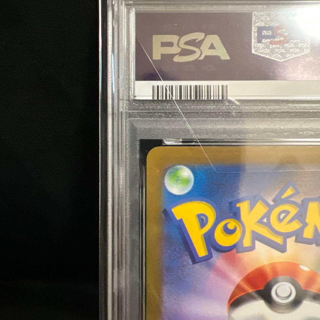 【PSA10】 リーフィア プロモ　PSA10 SV-P NAGABA YU