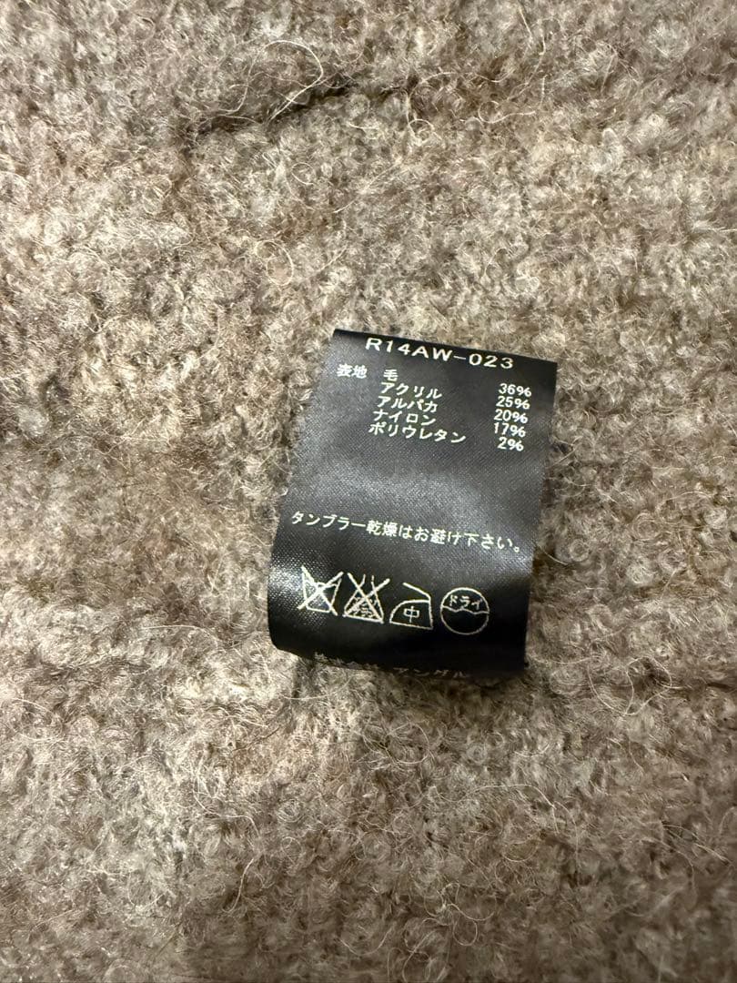 ripvanwinkle アルパカ混 ニットフーディー 色違い2点セット