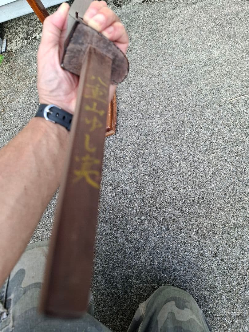 与那城型　八重山　ゆし実三線　名工作