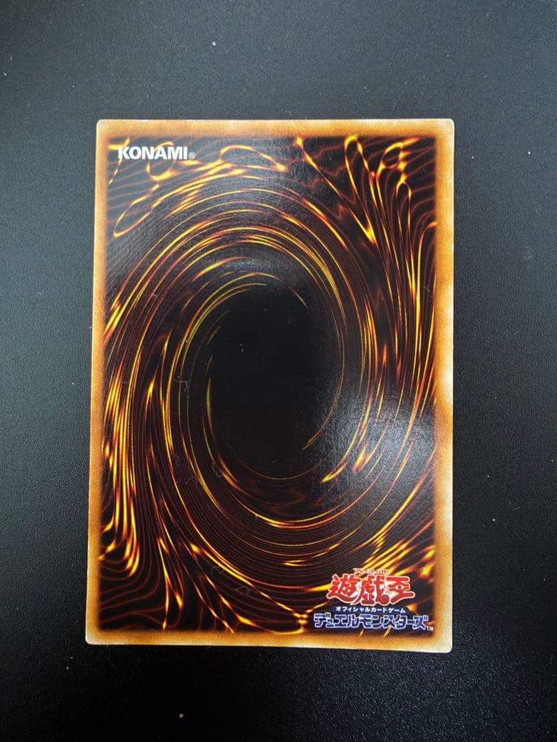 遊戯王　初期スターターボックス　青眼の白龍　ブルーアイズホワイトドラゴン