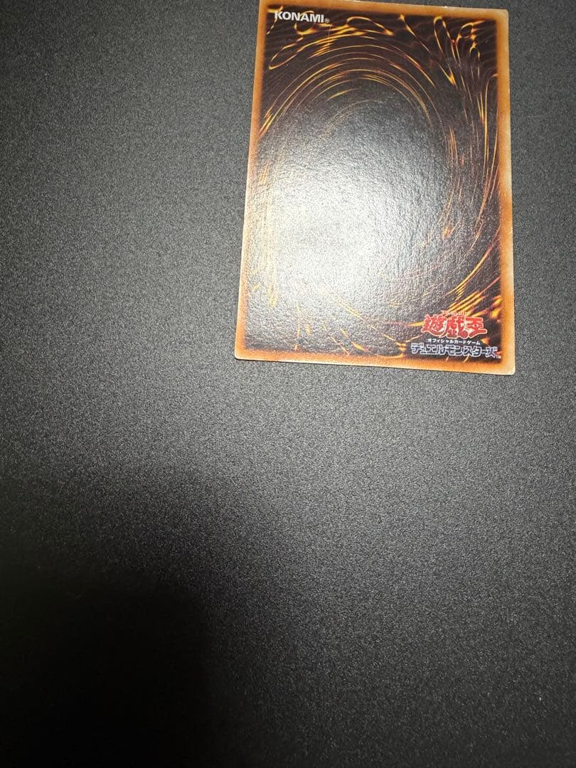 遊戯王　初期スターターボックス　青眼の白龍　ブルーアイズホワイトドラゴン