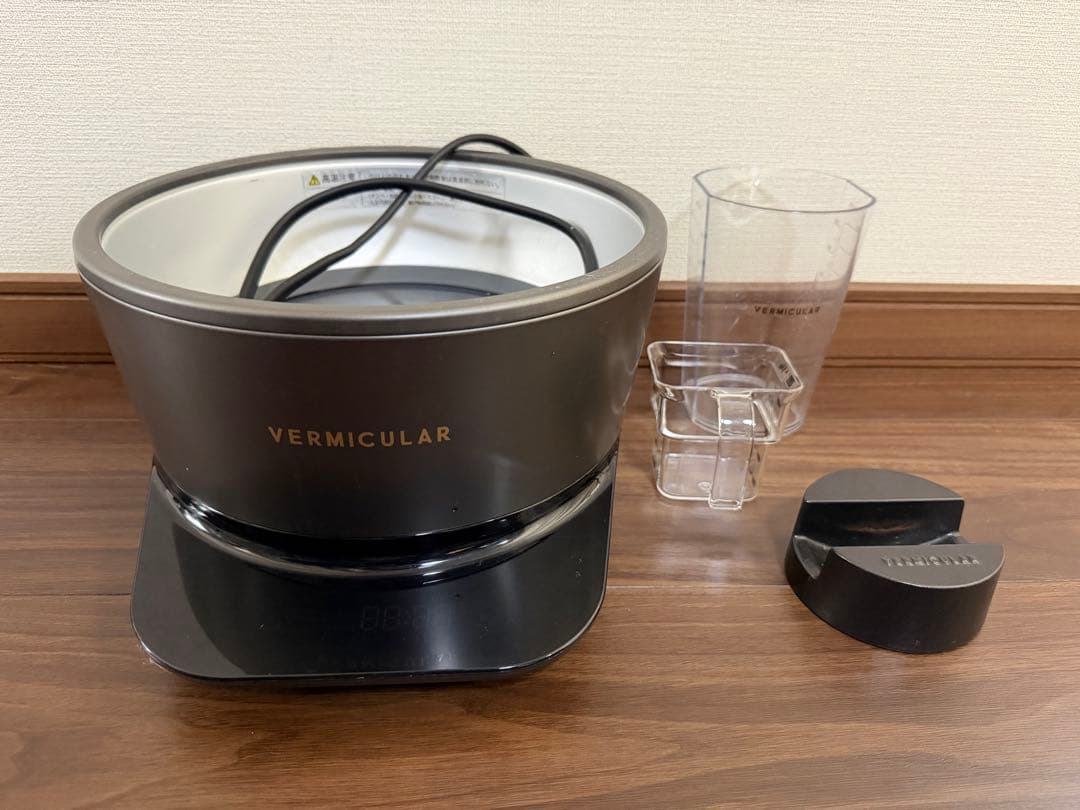 バーミキュラ　ライスポット