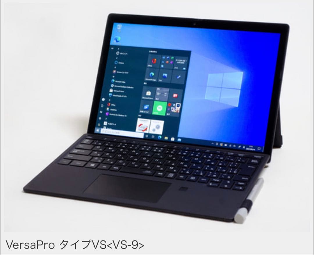 ノートPCタブレット 2in1 VersaPro VS-9 win11 25H2