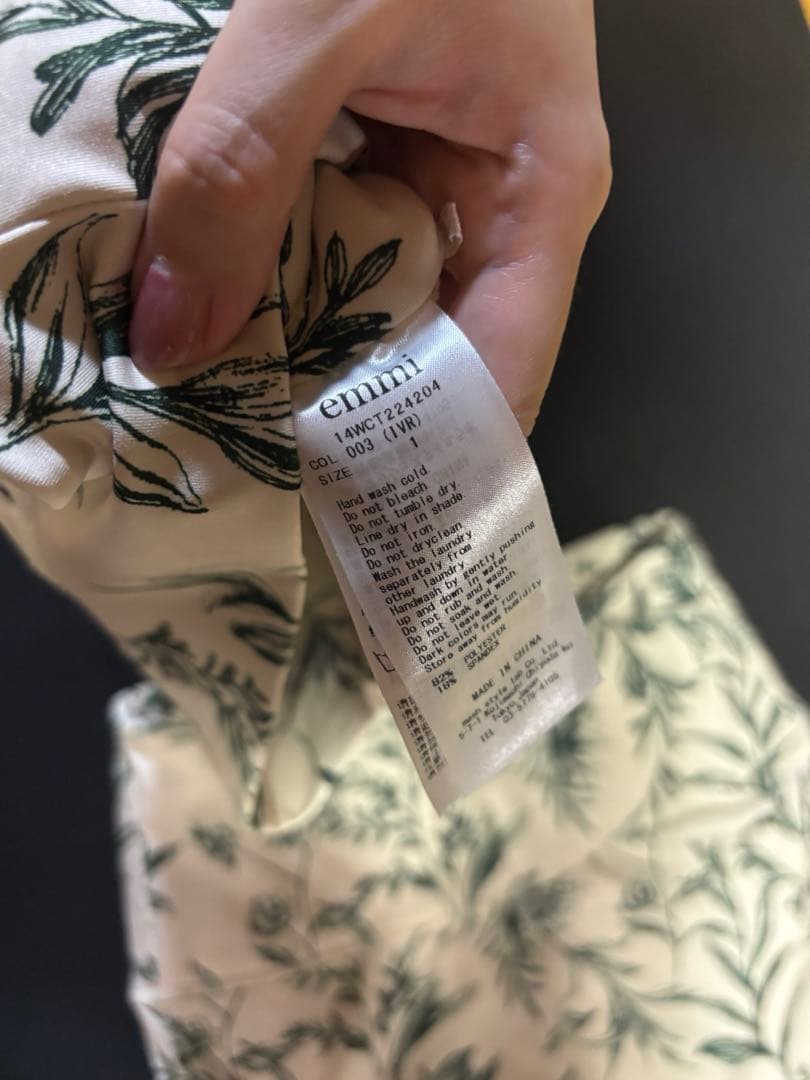 emmi ボタニカル柄 ヨガウェアセット サイズ1