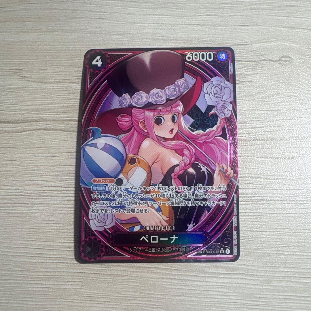 ONE PIECE ペローナ タロット