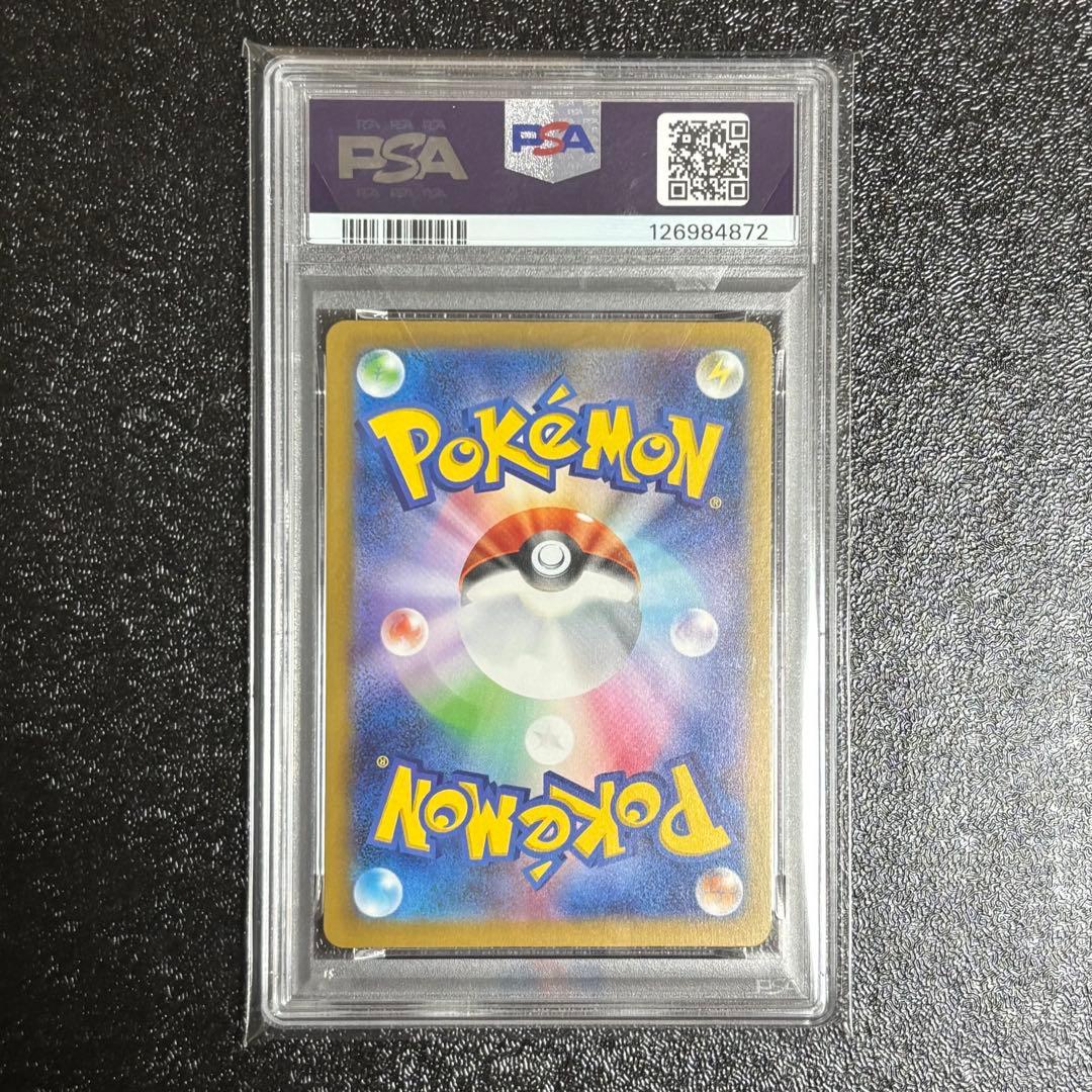 マック マクドナルド プロモ ピカチュウ PSA10 020/M-P