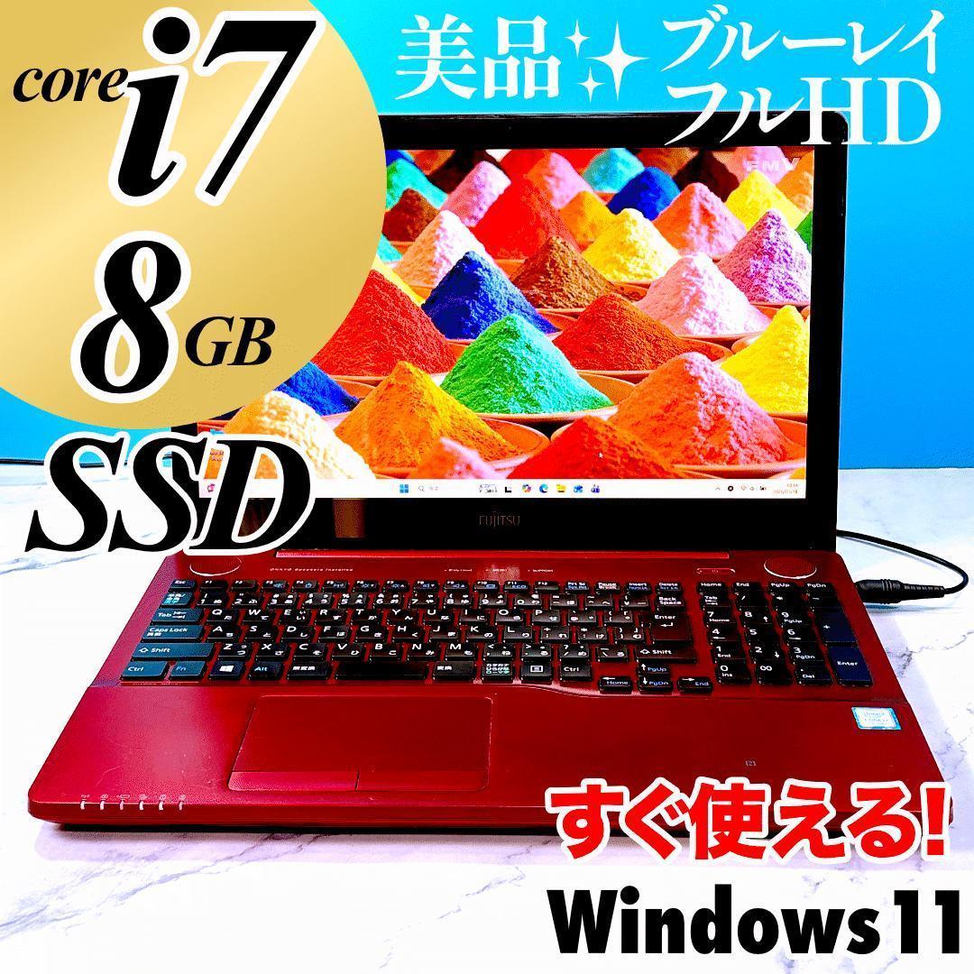 美品☆Corei7・8GB・SSD512・フルHD・ブルーレイ・ノートパソコン